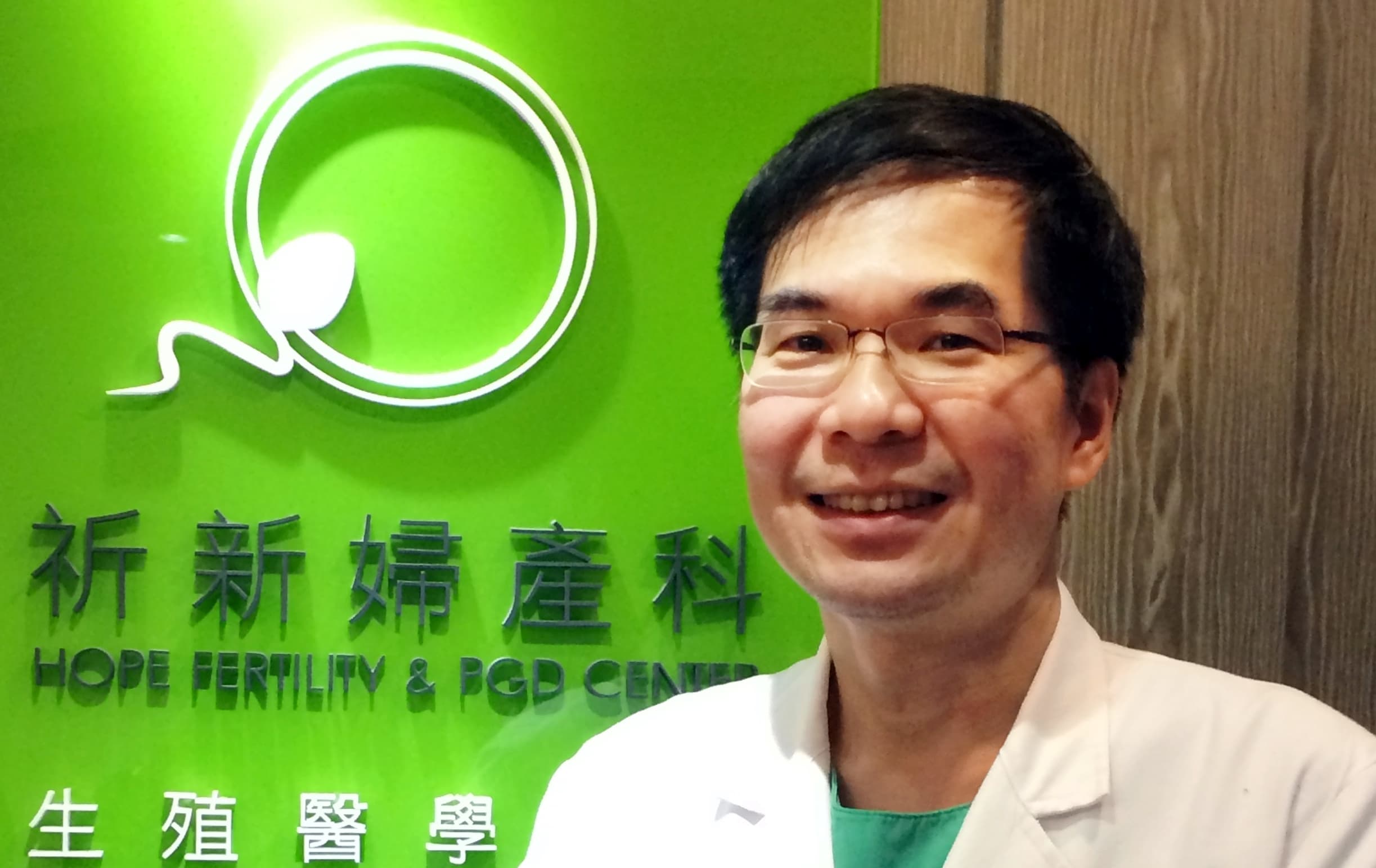 人物專訪 – 陳俊凱醫師_我這樣是不孕嗎？AMH值，測了再說！