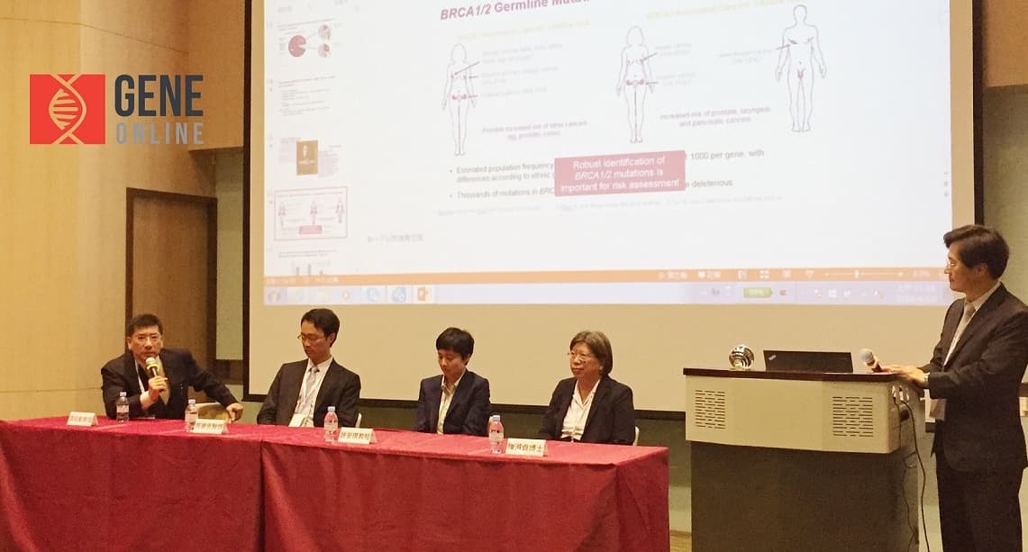 精準醫療正夯 從 BRCA 基因出發