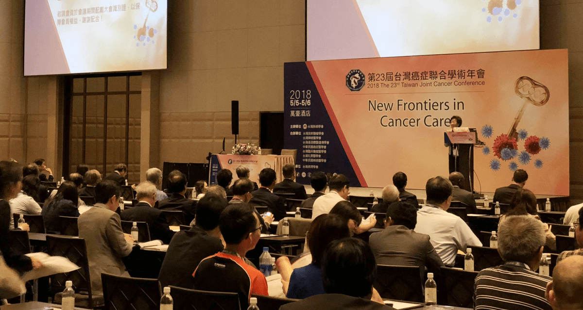 2018 台灣癌症聯合學術年會 特別專題報導