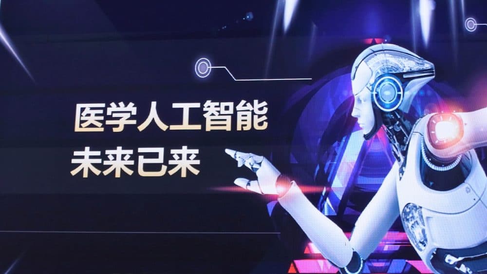 CSCO 2019：AI 助攻臨床診療 中國智慧醫療大邁進
