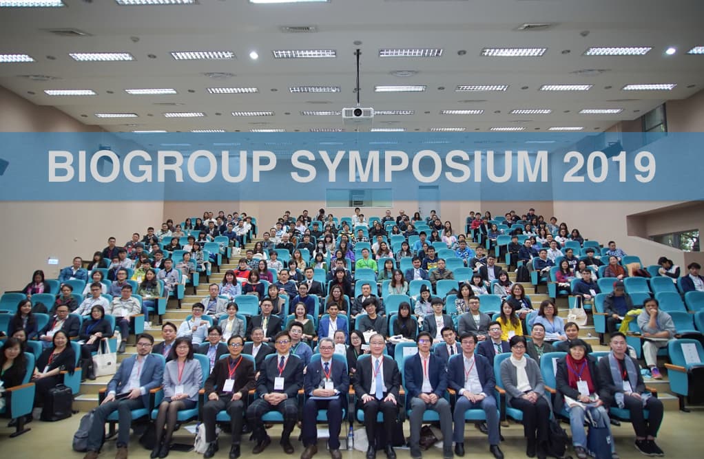 2019 BioGroup 串連多元領域 邁向嶄新醫世代