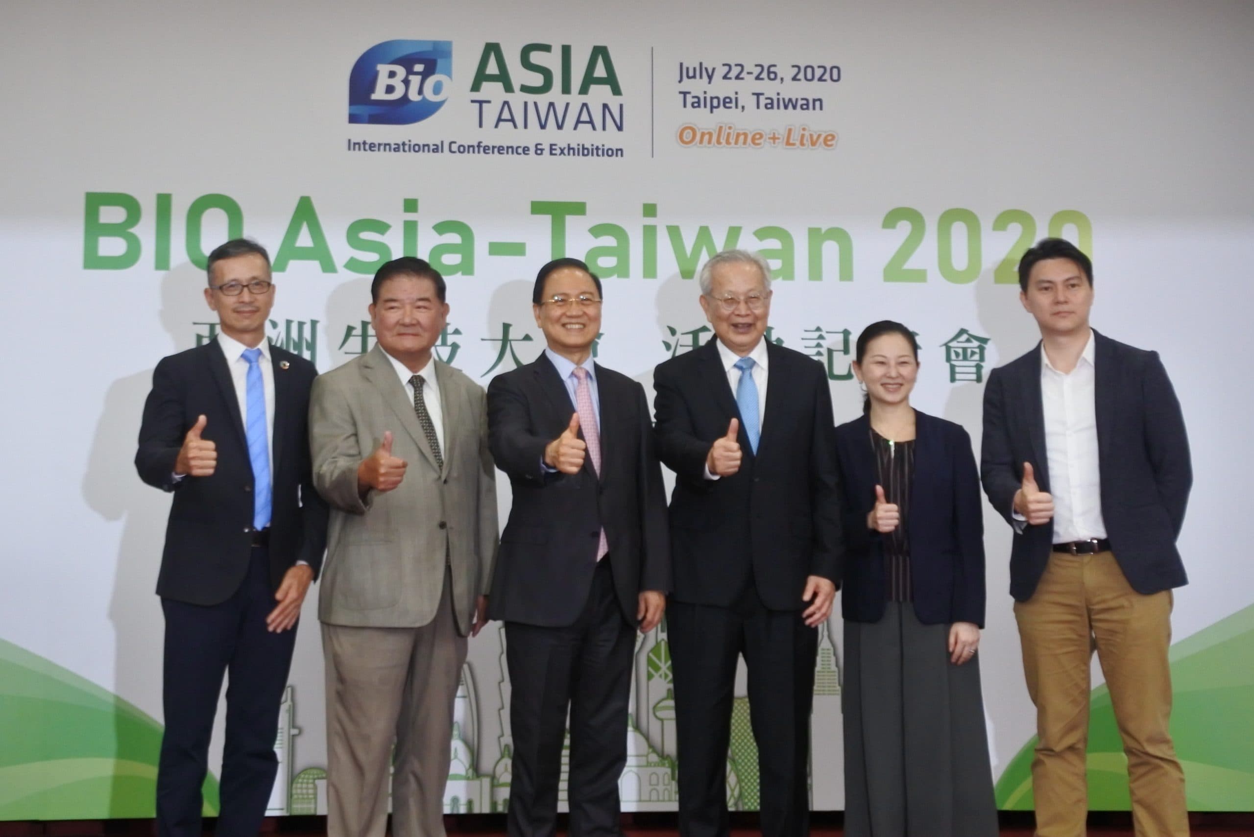 疫情中全球第一場大型實體國際生技展會！ 2020 亞洲生技大會7/22登場！