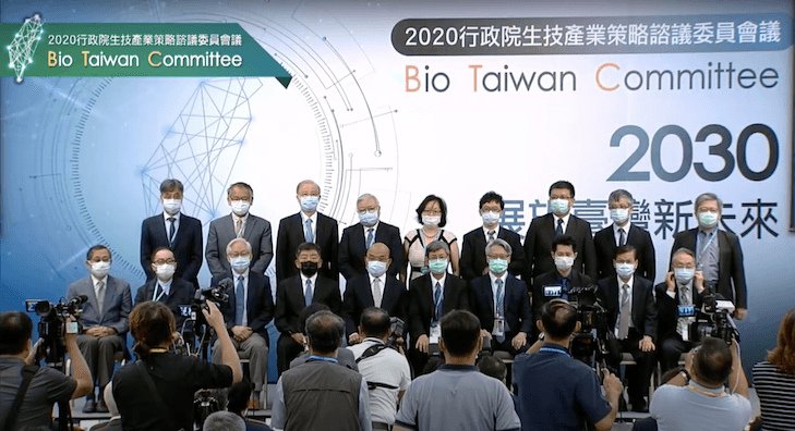 數位科技奠下生技產業基礎， 2030 年前景可期-BTC 2020 開幕