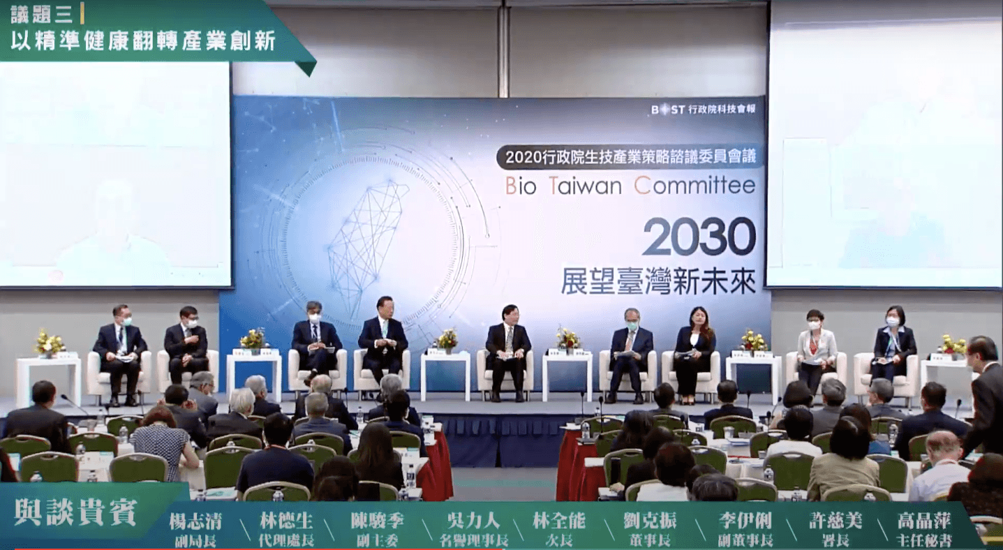 台灣精準醫療下一步！仿造台積電模式，促成醫院、科技業事業整合