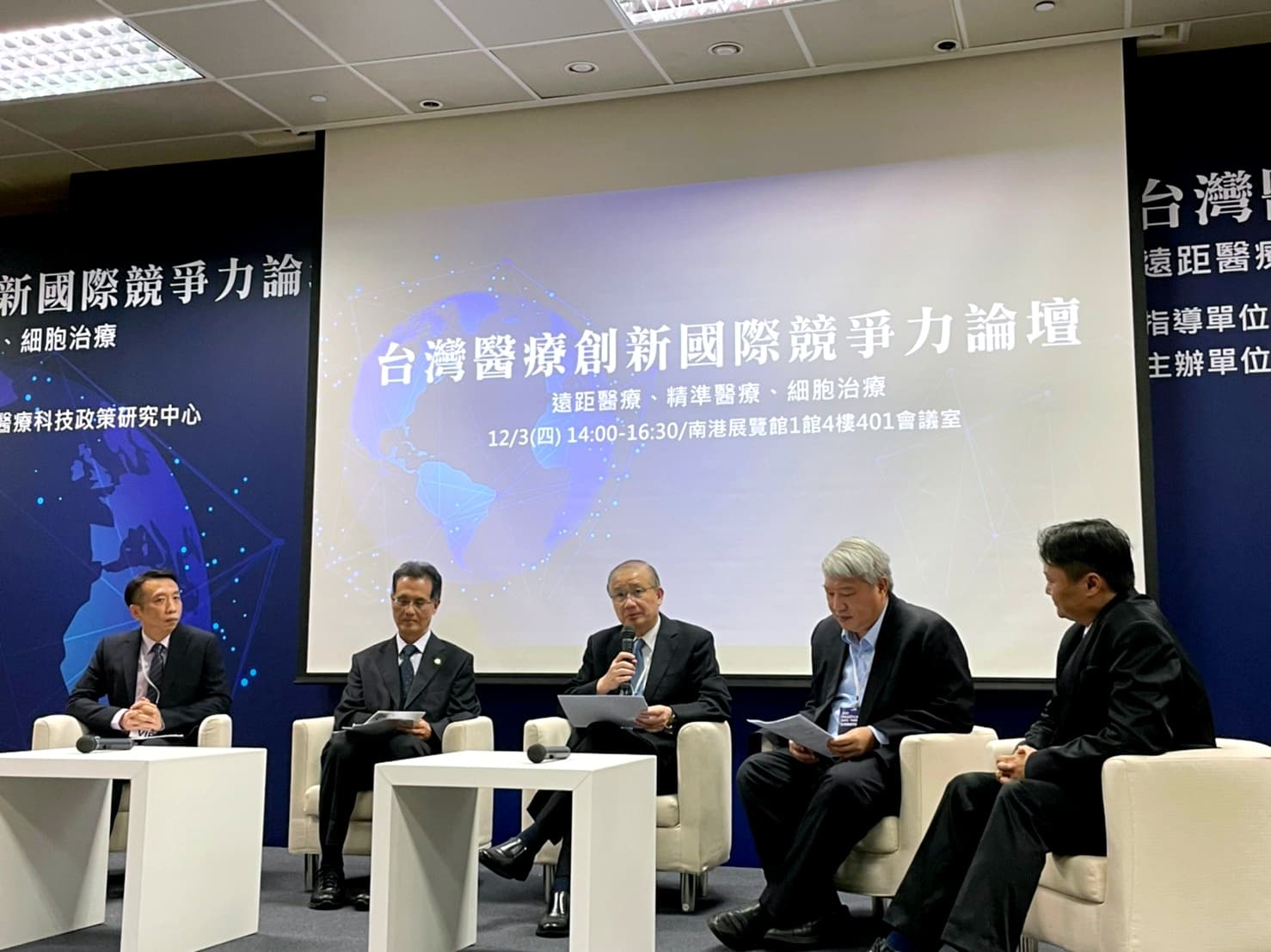 遠距醫療挑戰與契機！健保署：2021 年正式納入健保給付範圍