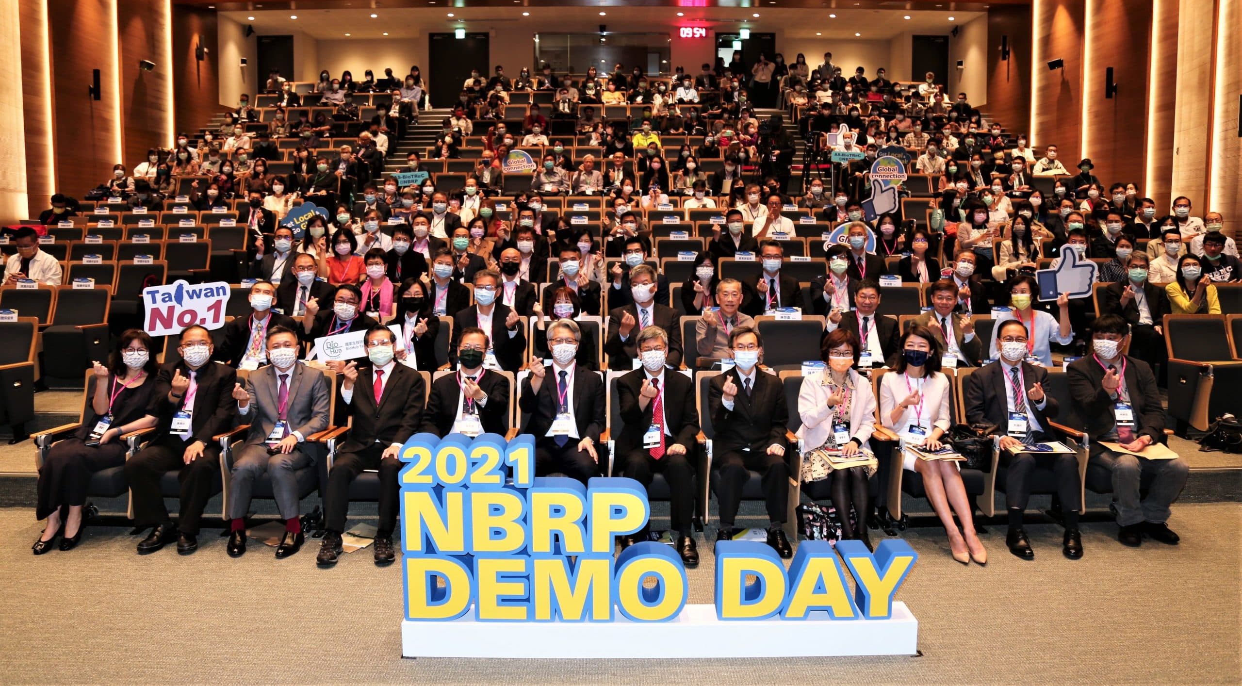 國家生技研究園區DEMO DAY