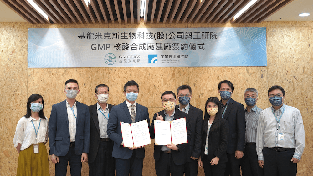 強化台灣疫苗原料供應鏈！工研院攜基龍米克斯，打造疫苗核酸佐劑 GMP 廠