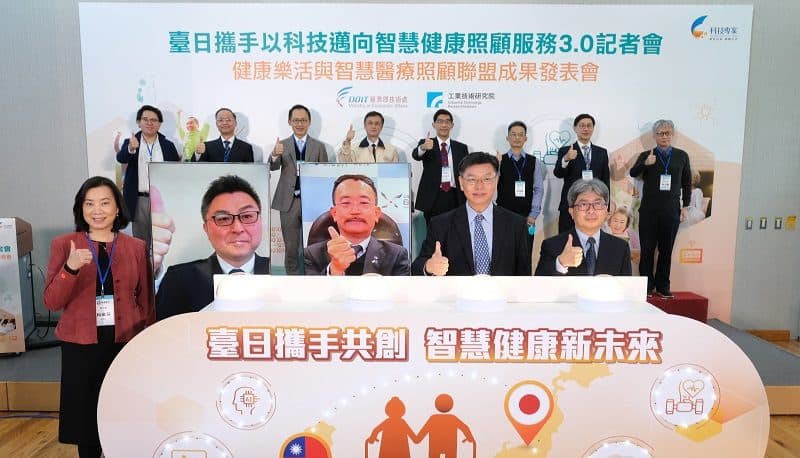 臺日共組健康數據大平台，打造 AI 智能高齡照護生態系