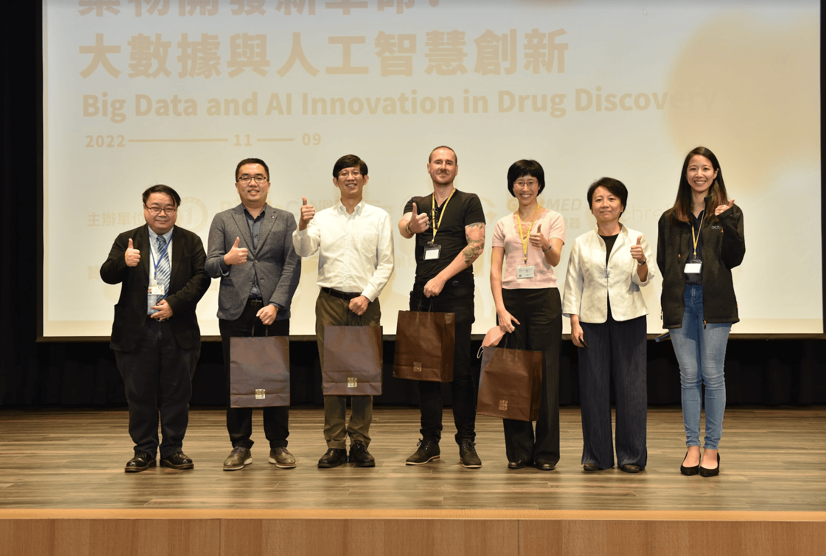 赭石生醫論壇精華：以人工智慧和大數據加速藥物開發