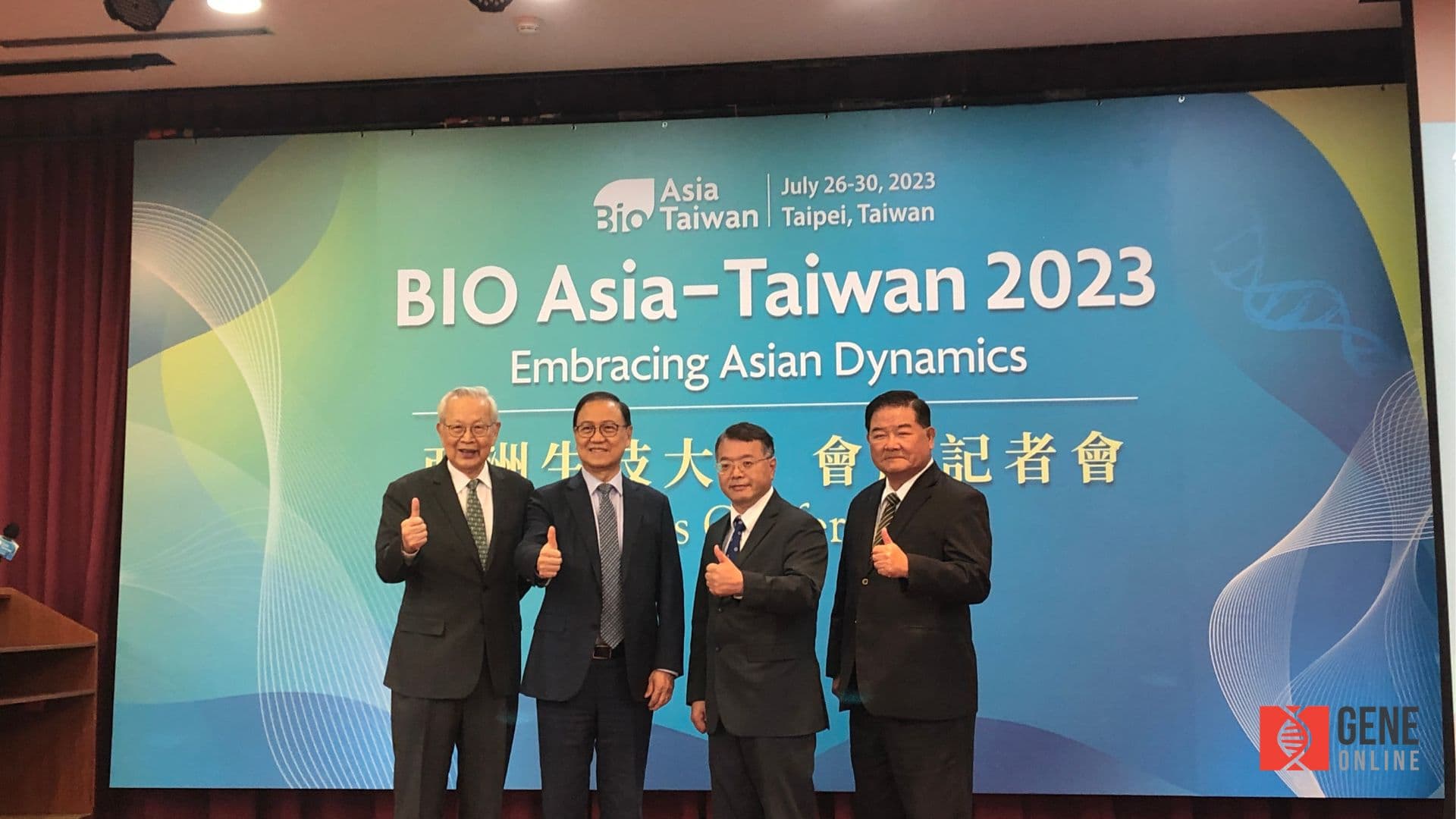 2023 BIO Asia-Taiwan 亞洲生技大會 7/26 於南港展覽館重磅登場