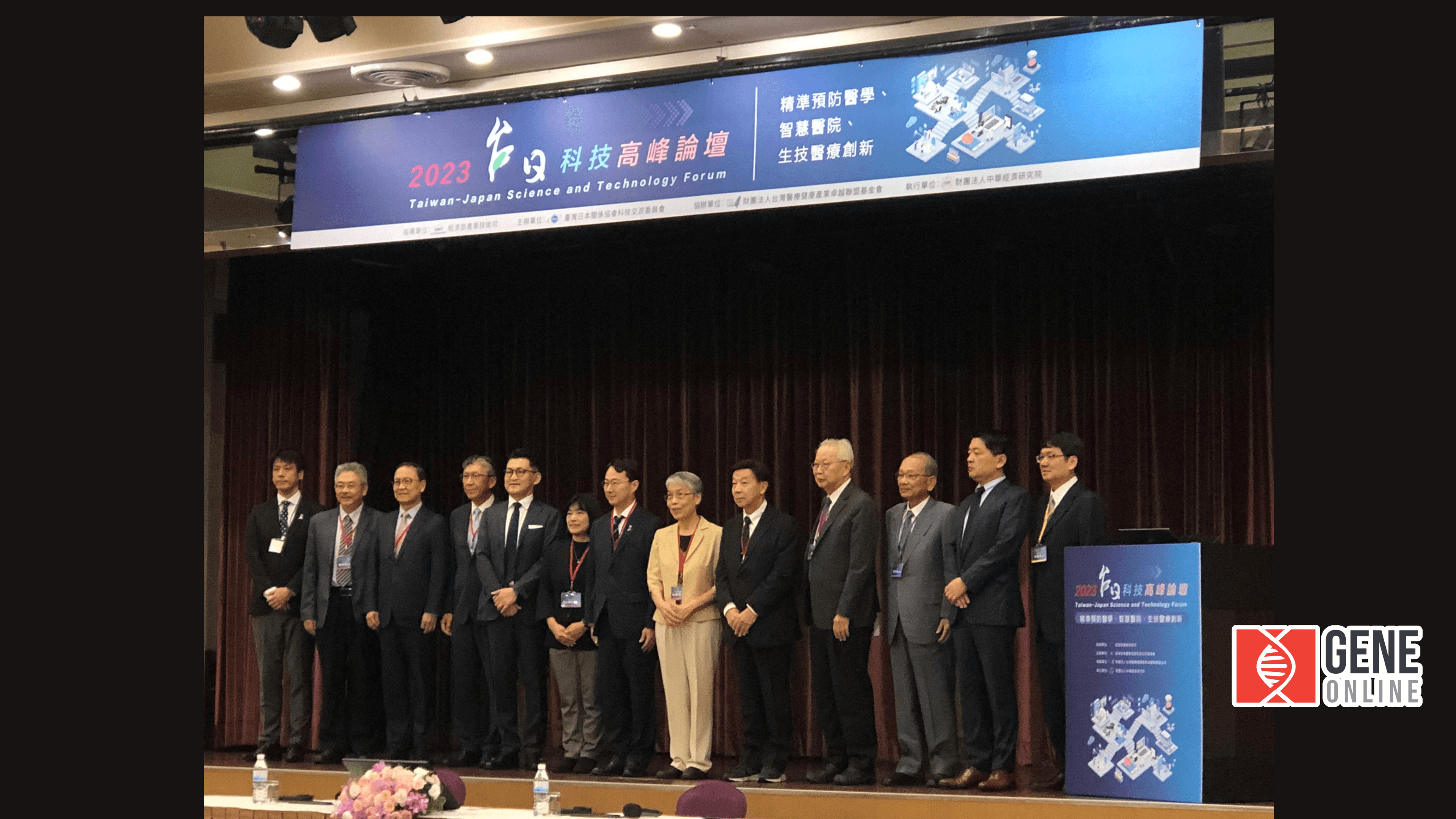 2023 台日科技高峰論壇，兩位日本專家開場點亮 AI 醫療的火光