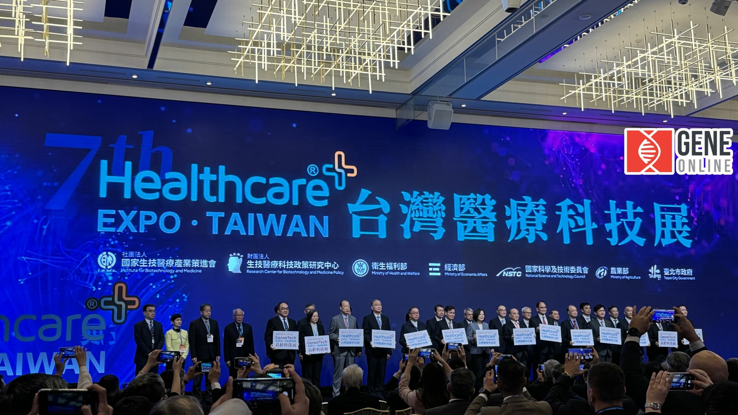 「2023 台灣醫療科技展」展示創新智慧醫療技術，蔡總統出席支持台灣生醫資通訊產業蓬勃發展