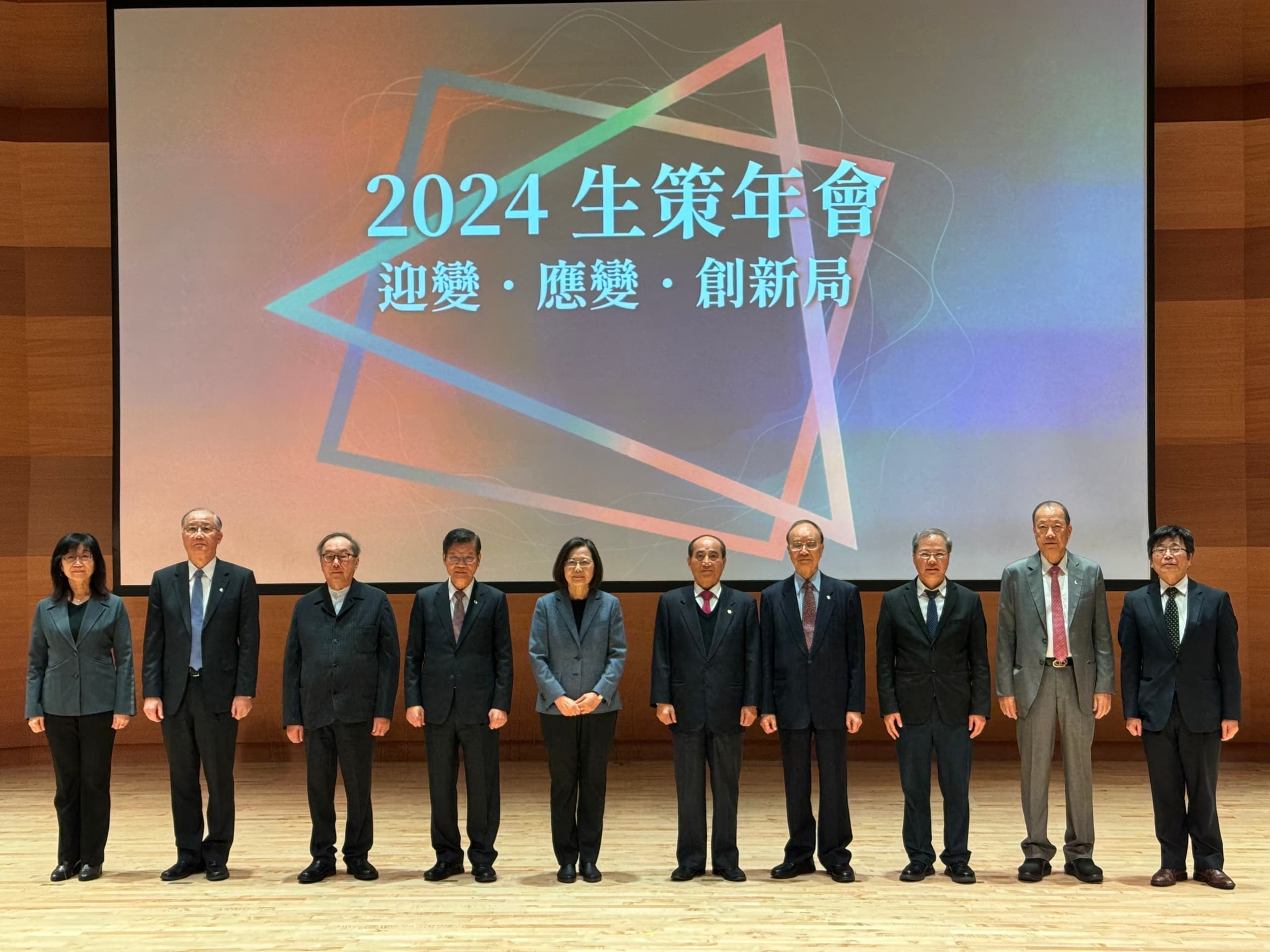 2024 生策年會：施崇棠領華碩建置虛實整合健康系統、沈榮津提高齡健康產業鏈跨域推動