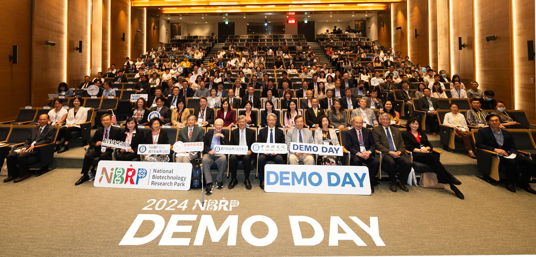 2024 國家生技研究園區 Demo Day 新創 PITCH 擂台：技術與創新的交會