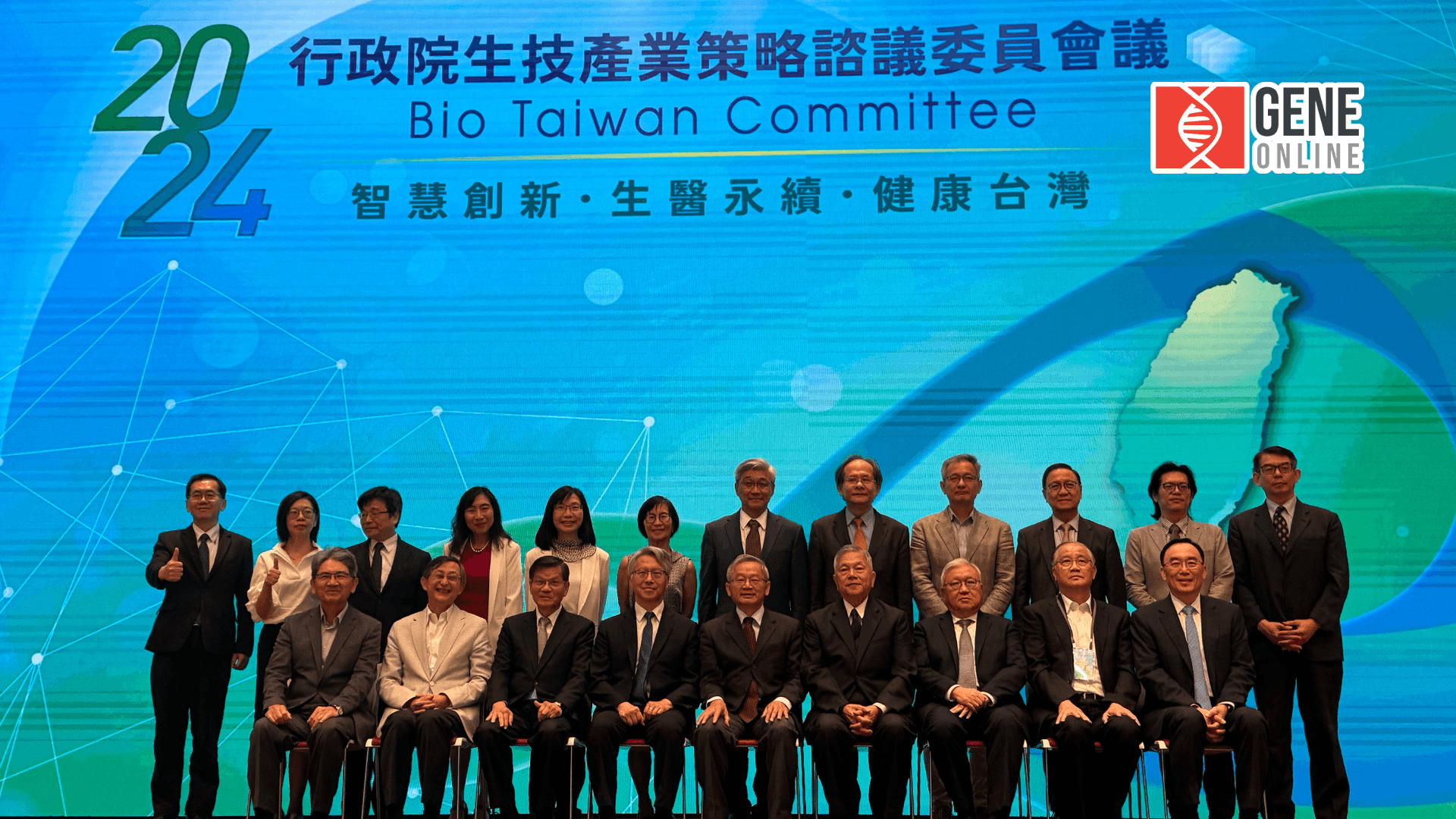 2024 年 BTC 會議：AI 賦能、智慧醫療與全球布局的六大戰略面向