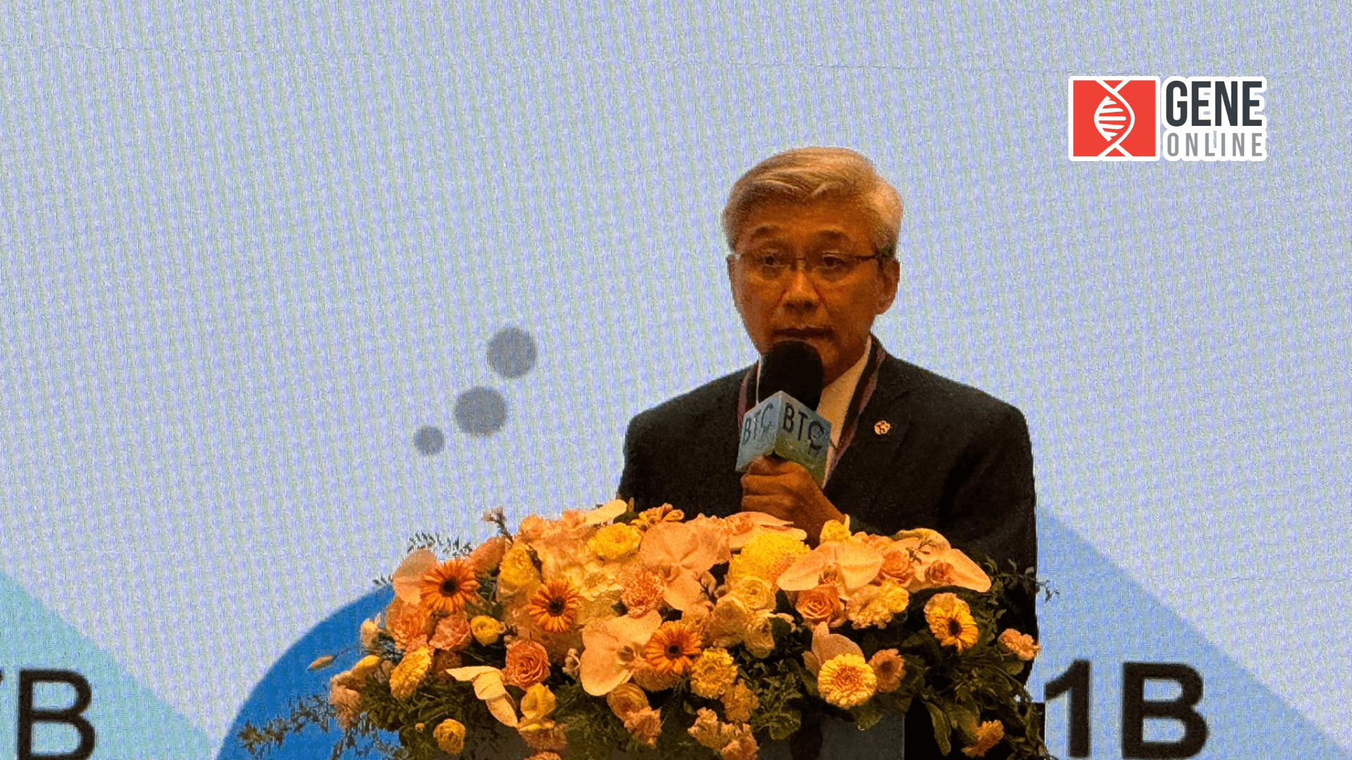 2024 BTC 大會：張幼翔指罕病基因細胞療法優勢、並發揮「外包中心」角色