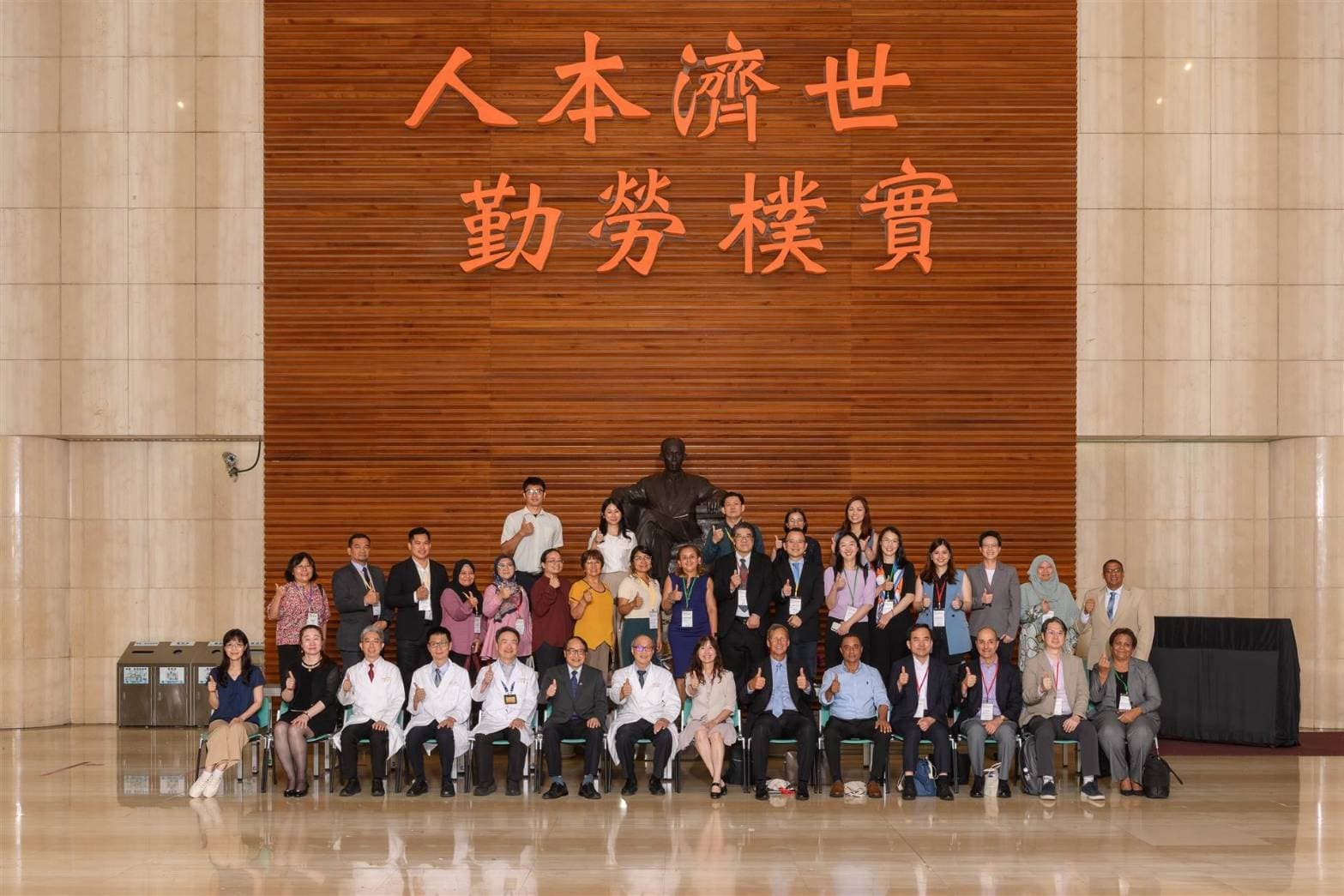 醫院越來越聰明！APEC 多國專家參訪林口長庚醫院智慧醫療