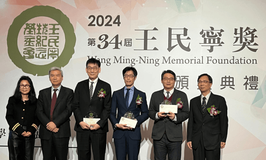 第 34 屆王民寧傑出貢獻獎揭曉！臺北醫學大學表現優異
