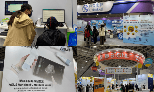 2024 台灣醫科展聚焦五大產業：智慧醫療、再生醫療、精準檢測、生技醫藥與尖端醫材