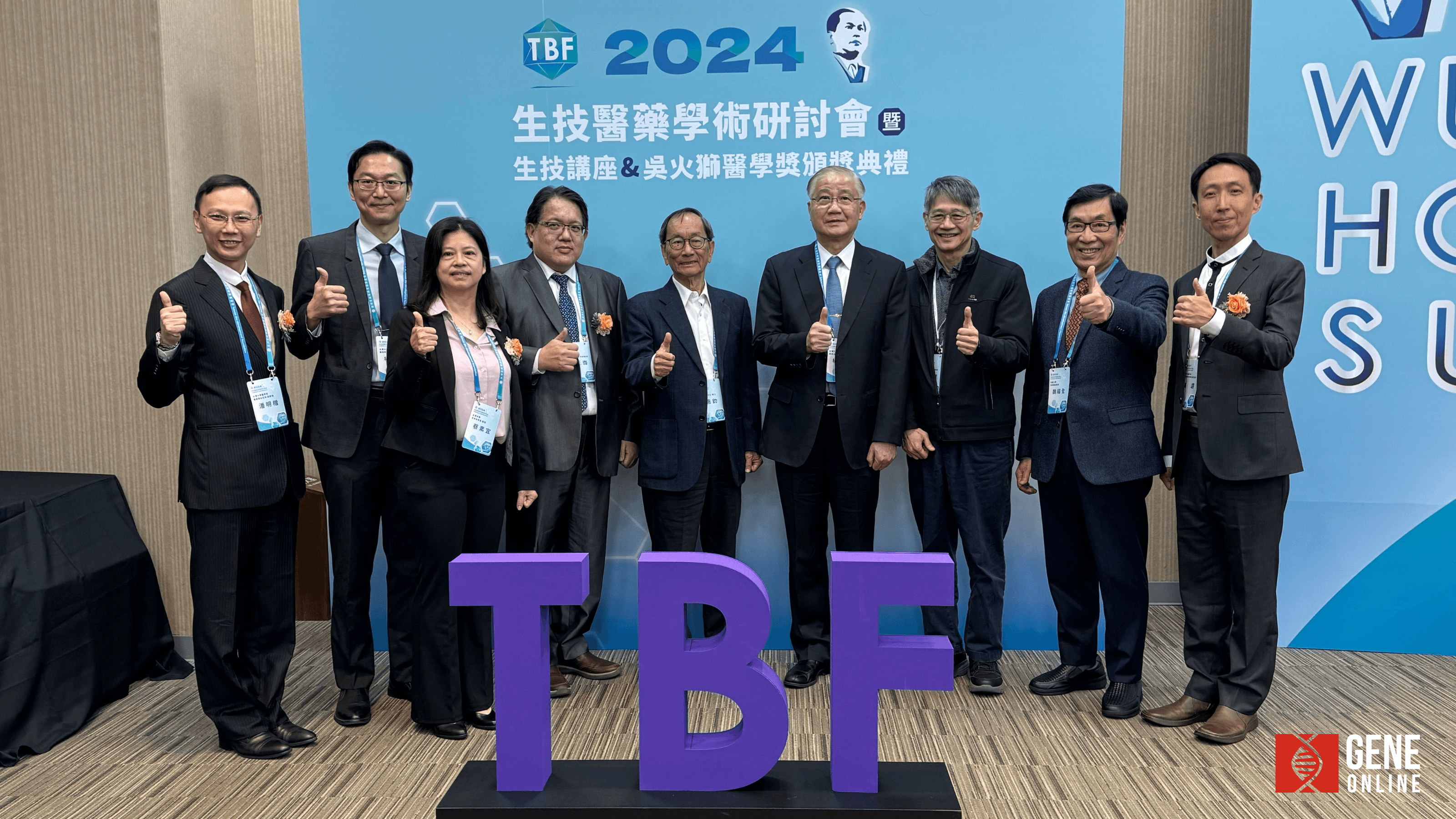 深度解析 2024 TBF 與吳火獅獎，看見台灣轉譯醫學未來藍圖