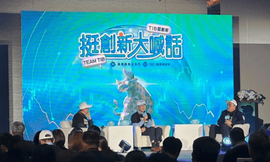 創新板 2.0 正式上路，生技新創產業的一大利多