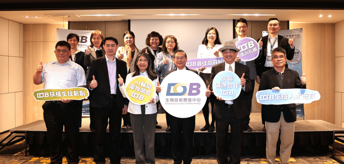生技中心南部辦公室成立記者會（來源：生技中心）