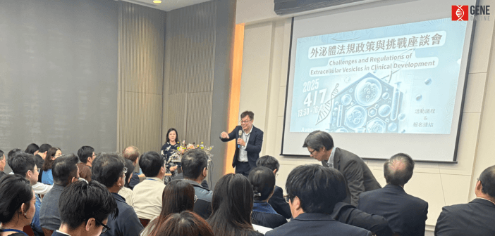 國立台灣大學植微系/醫學院國際三校教授兼主任沈湯龍主持外泌體法規政策與挑戰座談會（攝影：基因線上）