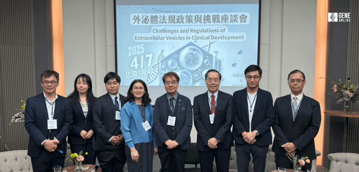 左起國立臺灣大學教授沈湯龍、台灣胞外體學會理事長周涵怡、厚生勞動省研究開發政策課再生醫療等研究推進室組長森田和機、財團法人醫藥品查驗中心新藥科技組組長賴怡君、日本外泌體學會理事長暨東京醫科大學教授落谷孝広、美國俄亥鄂州州立大學教授暨陽明交通大學玉山學者李利、東京慈惠會醫科大學副教授藤田雄、艾萬霖生技副總經理林昇鋒。（來源：基因線上攝）