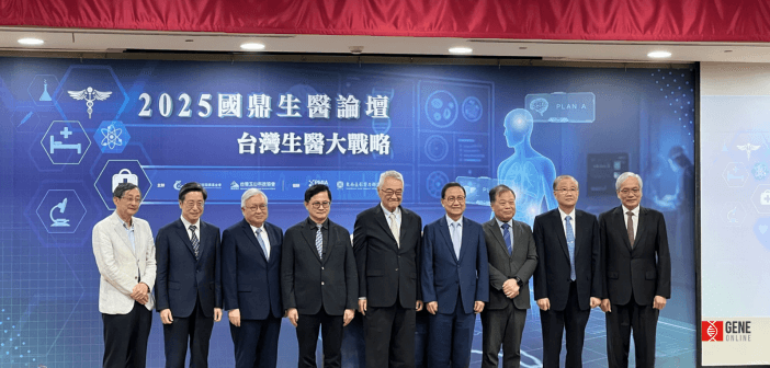 左起台灣研發型生技新藥發展協會副理事長張鴻仁、國立臺灣大學副校長/醫院評鑑暨醫療品質策進會董事長張上淳、臺北醫學大學講座教授暨前校長/臺灣生醫創新學會理事長閻雲、台灣玉山科技協會理事長童子賢、李國鼎科技發展基金會董事長王伯元、台灣精準醫療產業協會榮譽理事長李鍾熙、衛生福利部中央健康保險署副署長龐一鳴、國立臺灣大學特聘講座教授/國家生技醫療產業策進會副會長楊泮池與臺北榮民總醫院院長陳威明。（攝：基因線上）