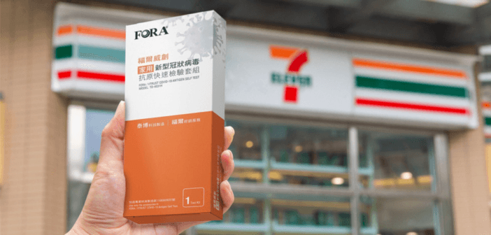 近期臺灣迎來新冠肺炎（COVID-19）疫情新一波流行，確診人數、重症與死亡案例同步攀升，並導致快篩試劑一度供不應求。