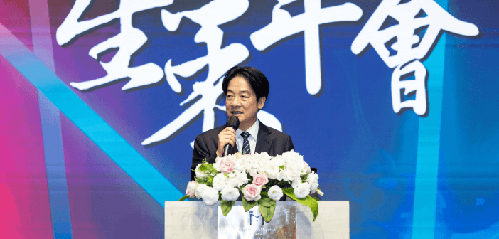 2025 生策年會_總統賴清德