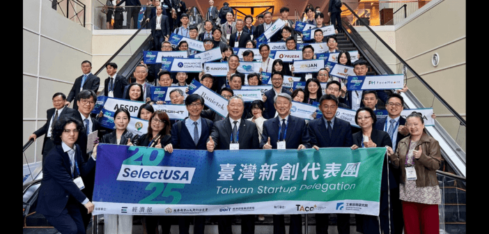 SelectUSA 峰會臺灣最大代表團，深化美國產業投資鏈結（來源：經濟部）