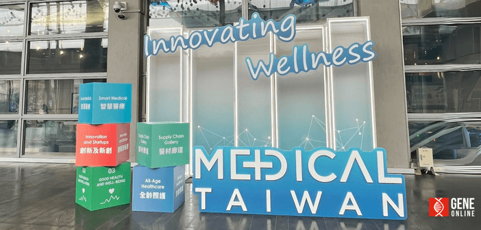 台灣國際醫療暨健康照護展（Medical Taiwan 2025）於 6 月 5 日至 7 日圓滿落幕。（攝影：基因線上）