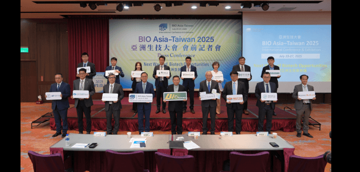 2025 傑出生技產業獎_獲獎單位合影（來源：亞洲生技大會）
