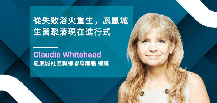 台積電在美國高達 1,650 億美元的投資，催生出鳳凰城科技與生技交會的全新場域。（攝影：基因線上）