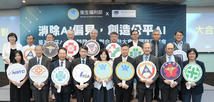 臺灣臨床 AI 取證驗證中心聯合啟動大會合照。（來源：衛生福利部）