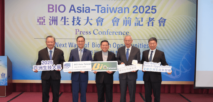 2025亞洲生技大會主辦單位合影（來源：大會）