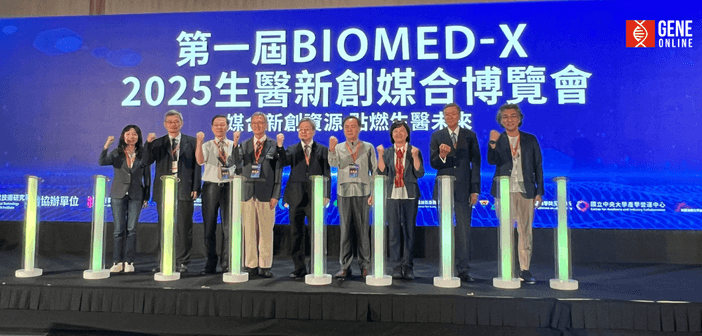 第一屆 BIOMED-X 2025 生醫新創媒合博覽會開幕儀式合照，左起桃園市政府青年局局長侯佳齡、聯新國際醫院資深副院長孫瑞昇、中央大學副校長綦振瀛、桃園市政府副市長王明鉅、工研院副總暨生醫與醫材研究所所長莊曜宇、台灣醫材公會理事長李永川、國科會南科管理局副局長林秀貞、中華開發資本大健康事業群總負責人何俊輝、宇斻管顧公司執行合夥人尤齊著。（攝：基因線上）
