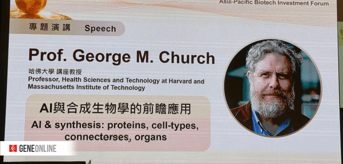 哈佛與麻省理工雙聘教授 George Church 揭 DNA 讀寫技術、疫苗研發、異種移植與抗衰老最新突破（攝影：基因線上）