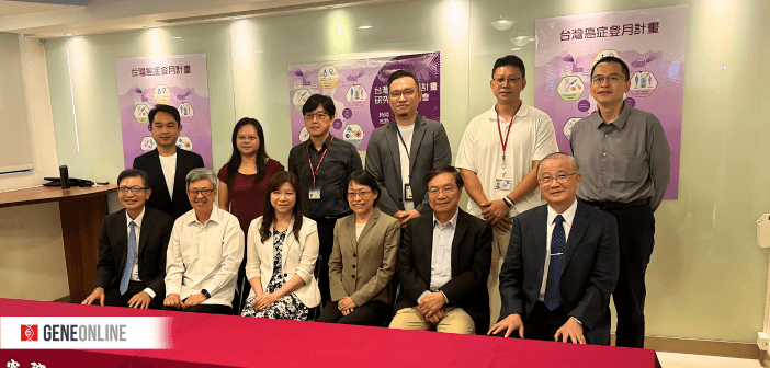 台美肺腺癌癌症登月計畫（攝影：基因線上）