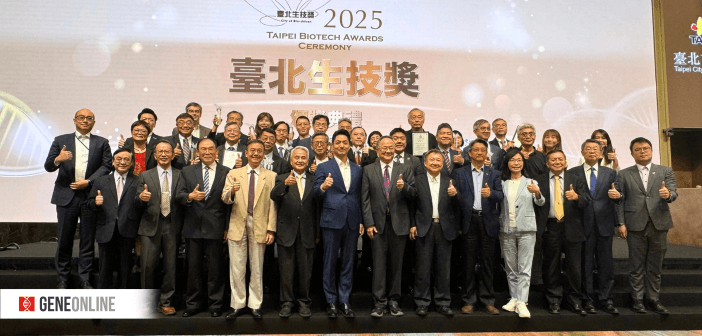 創新、跨域、國際化！2025 臺北生技獎隆重揭 6 大獎得主（攝影：基因線上）