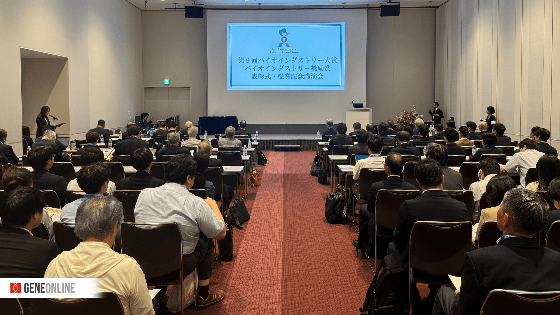 BioJapan_2025_JBA_Award