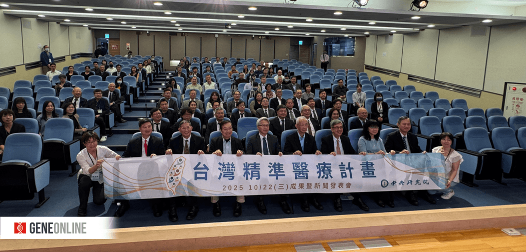 臺灣TPMI成果登上《Nature》，精準醫療研究創全球新標竿（攝影：吳柏緯）