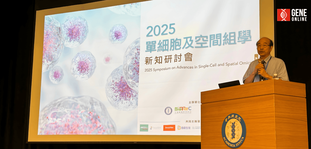 專家揭開單細胞面紗，佐以空間組學使一切更加立體