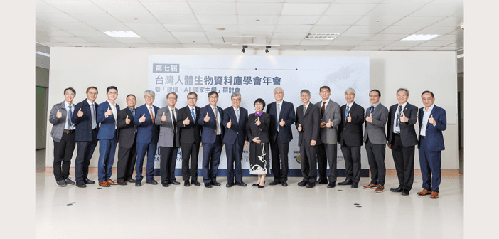社團法人台灣人體生物資料庫學會於 11 月 4 日假高雄醫學大學附設中和紀念醫院舉辦「第七屆台灣人體生物資料庫學會年會」，下午場合照，台灣人體生物資料庫學會榮譽理事長何弘能（右六）、台灣人體生物資料庫學會理事長楊泮池（右七）、台灣人體生物資料庫學會秘書長林瑞珠（右八）、前副總統暨中研院院士陳建仁（居中）及與會來賓。（來源：TSBB）