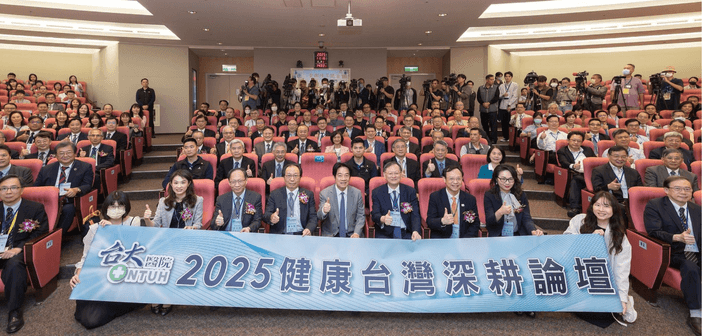 「2025健康台灣深耕論壇」與會來賓合照。（來源：總統府）