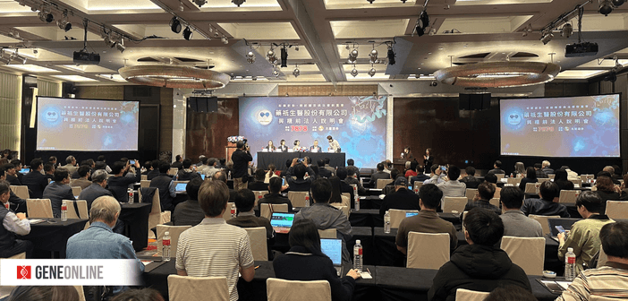 以中研院蛋白雙硫異構酶（PDIA4）相關專屬授權為基礎，專注開發具病程逆轉潛力糖尿病新藥的藥祇生醫（7878， Pharmasaga），今（25）日舉行興櫃前法人說明會。(攝：基因線上)