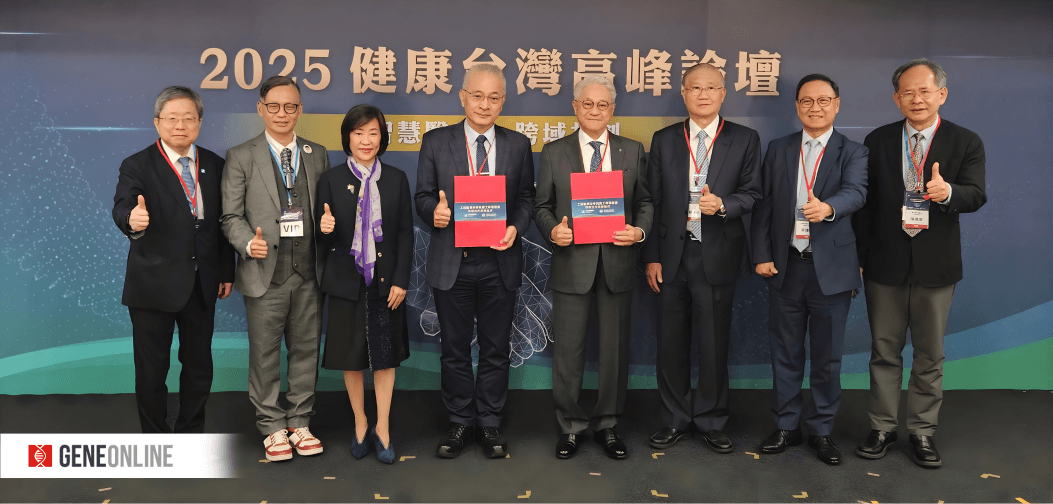 2025 Health Taiwan Summit