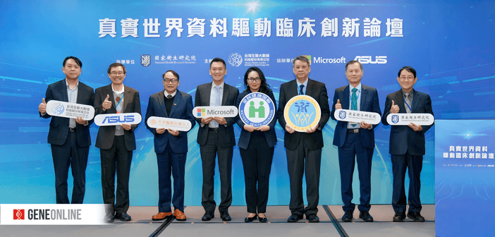 真實世界資料驅動臨床創新論壇與會貴賓合影。右起國家衛生研究院群體健康科學研究所所長邱弘毅、國家衛生研究院副院長許惠恒、衛生福利部技監劉明勳、衛生福利部中央健康保險署署長陳亮妤、台灣微軟股份有限公司總經理卞志祥、長庚醫療財團法人行政中心總執行長潘延健、華碩電腦股份有限公司共同執行長許先越與台灣生醫大數據科技股份有限公司總經理吳漢章。（攝：鐘煌翔）