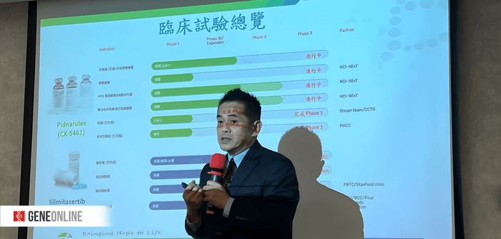 生華科代理總經理暨醫務長黃品諺醫師講解各項臨床試驗進度。（攝：鐘煌翔）
